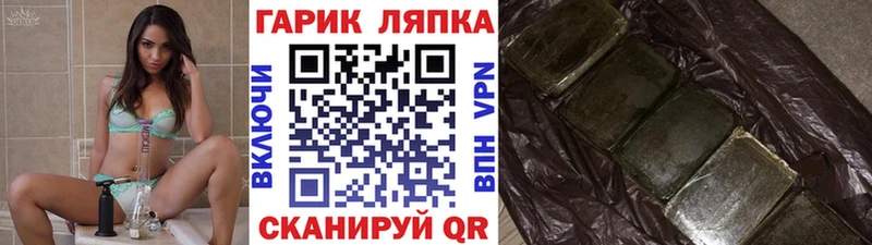 Какие есть наркотики Шумерля COCAIN Альфа ПВП ГАШ мега Меф