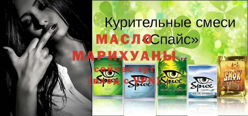 Где купить наркоту Шумерля Alpha-PVP  КЕТАМИН  МЕФ  Марихуана  COCAIN 