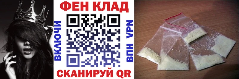 наркошоп  Шумерля  АМФ 97% 