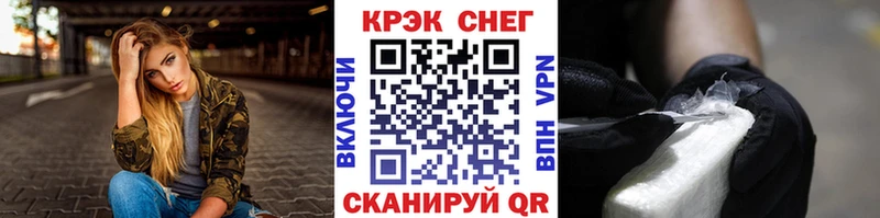 Cocaine 97%  закладки  Шумерля 
