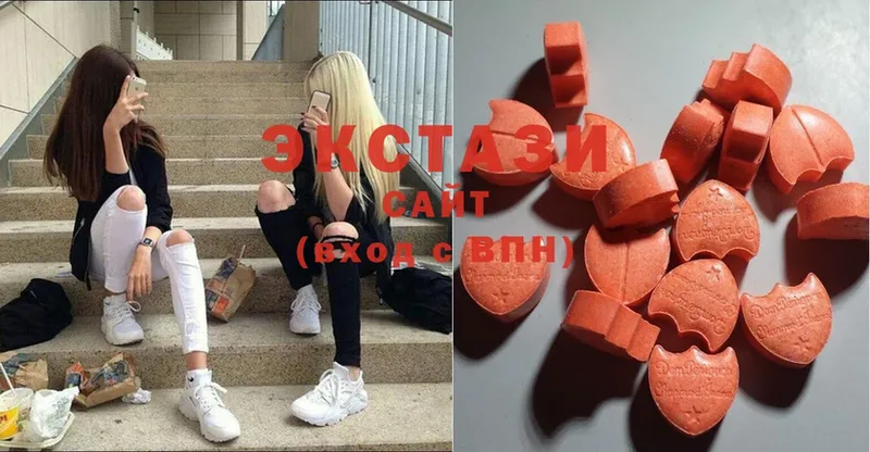 Ecstasy 300 mg  Шумерля 