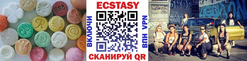 Экстази ешки  ОМГ ОМГ рабочий сайт  Шумерля 