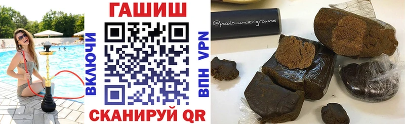сколько стоит  Шумерля  Гашиш hashish 