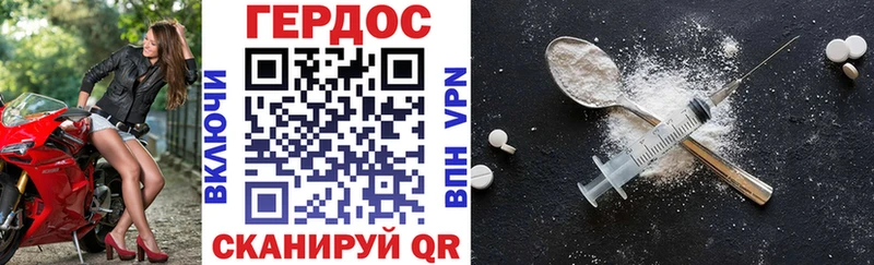 как найти закладки  Шумерля  мега   ГЕРОИН хмурый 