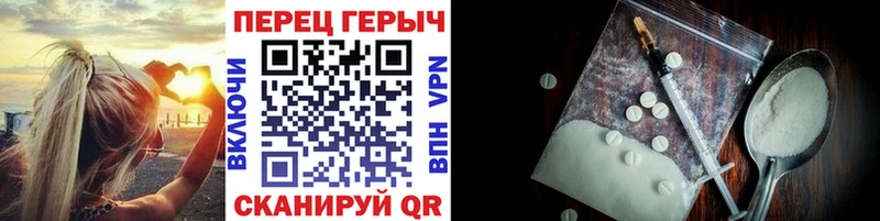 Героин хмурый Шумерля