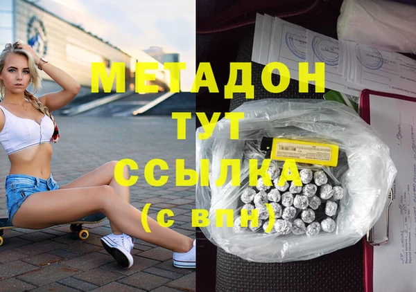 бошки Кукмор