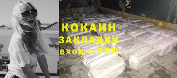 кокаин VHQ Бугульма