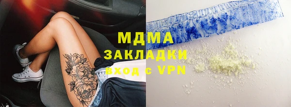 MESCALINE Кулебаки