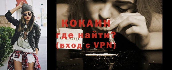 MESCALINE Кулебаки