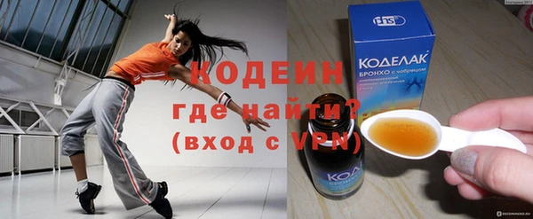 ALPHA PVP Куйбышев