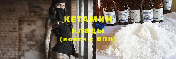 ALPHA PVP Куйбышев