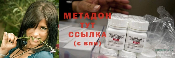 ALPHA PVP Куйбышев