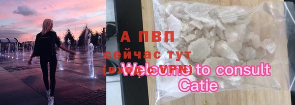 ALPHA PVP Куйбышев