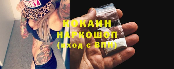 MDMA Premium VHQ Вязники