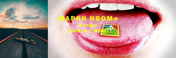 MDMA Premium VHQ Вязники