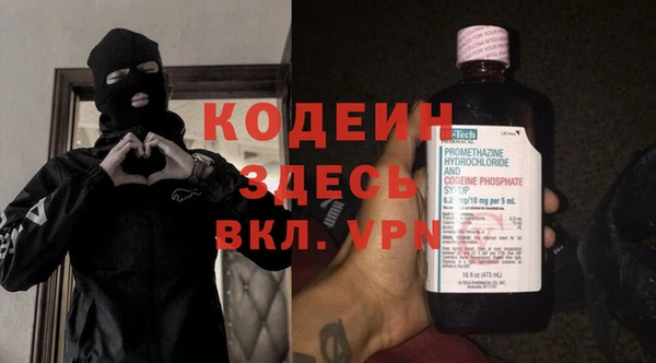 MESCALINE Кулебаки