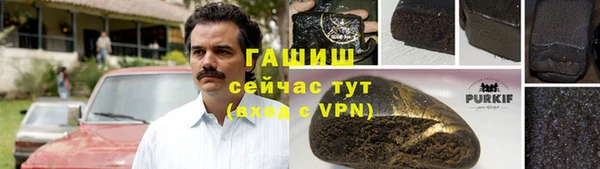 ALPHA PVP Куйбышев