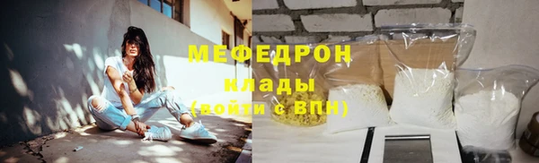 бошки Кукмор