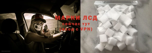 ALPHA PVP Куйбышев