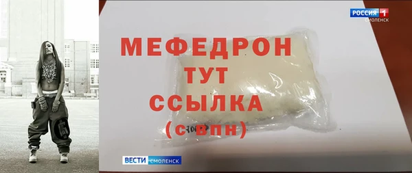 MESCALINE Кулебаки