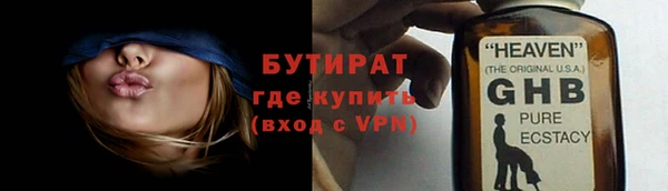 MESCALINE Кулебаки