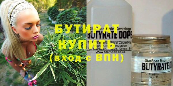 бошки Кукмор