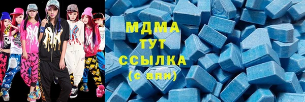 ALPHA PVP Куйбышев