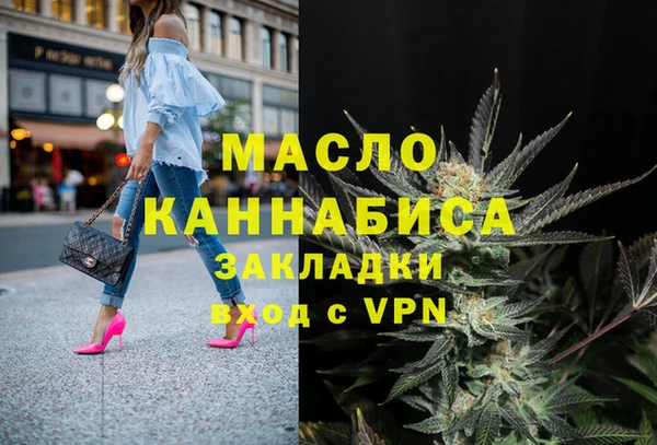 ALPHA PVP Куйбышев