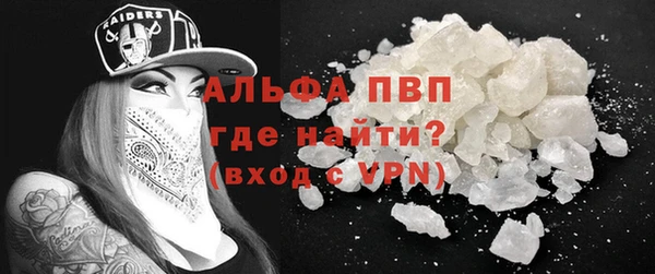 кокаин VHQ Бронницы