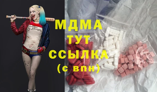 бошки Кукмор