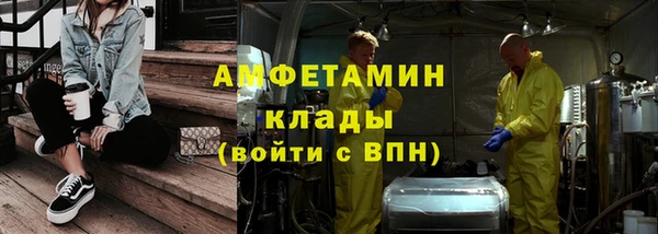 MESCALINE Кулебаки