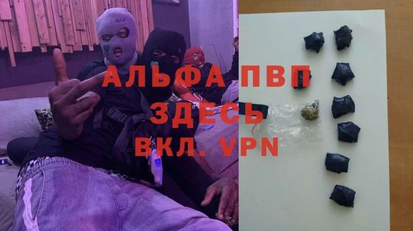 бошки Кукмор