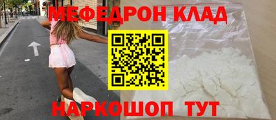 амфетамин Будённовск