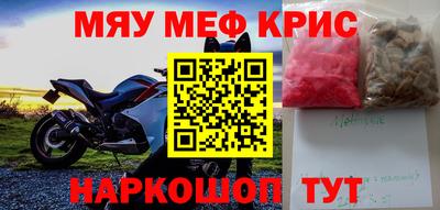 соль курить ск Бугуруслан