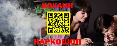соль курить ск Бугуруслан