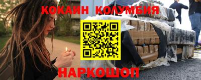 соль курить ск Бугуруслан