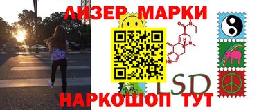 соль курить ск Бугуруслан