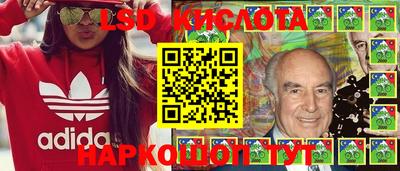 соль курить ск Бугуруслан