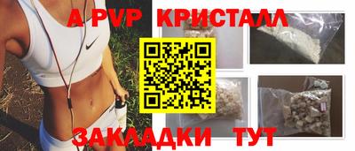 Альфа ПВП Бузулук