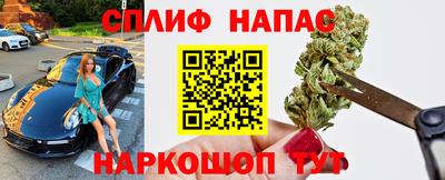 соль курить ск Бугуруслан