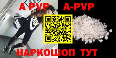 соль курить ск Бугуруслан