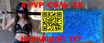 амфетамин Будённовск