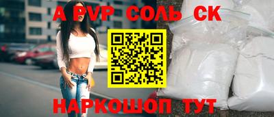 Альфа ПВП Бузулук