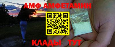 Альфа ПВП Бузулук