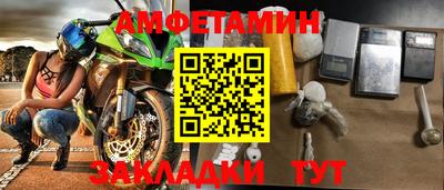 Альфа ПВП Бузулук