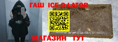 соль курить ск Бугуруслан