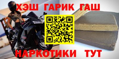 амфетамин Будённовск