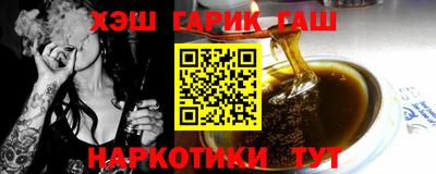 соль курить ск Бугуруслан