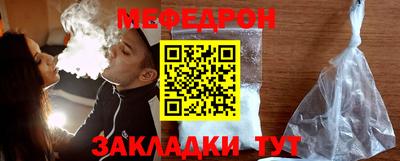 шишки Абакан