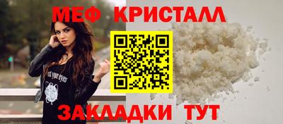 амфетамин Будённовск